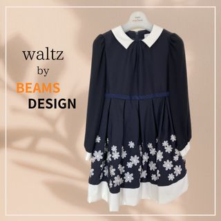 ビームスデザイン(BEAMS DESIGN)のwaltz by BEAMS DESIGNフォーマルワンピース(ドレス/フォーマル)