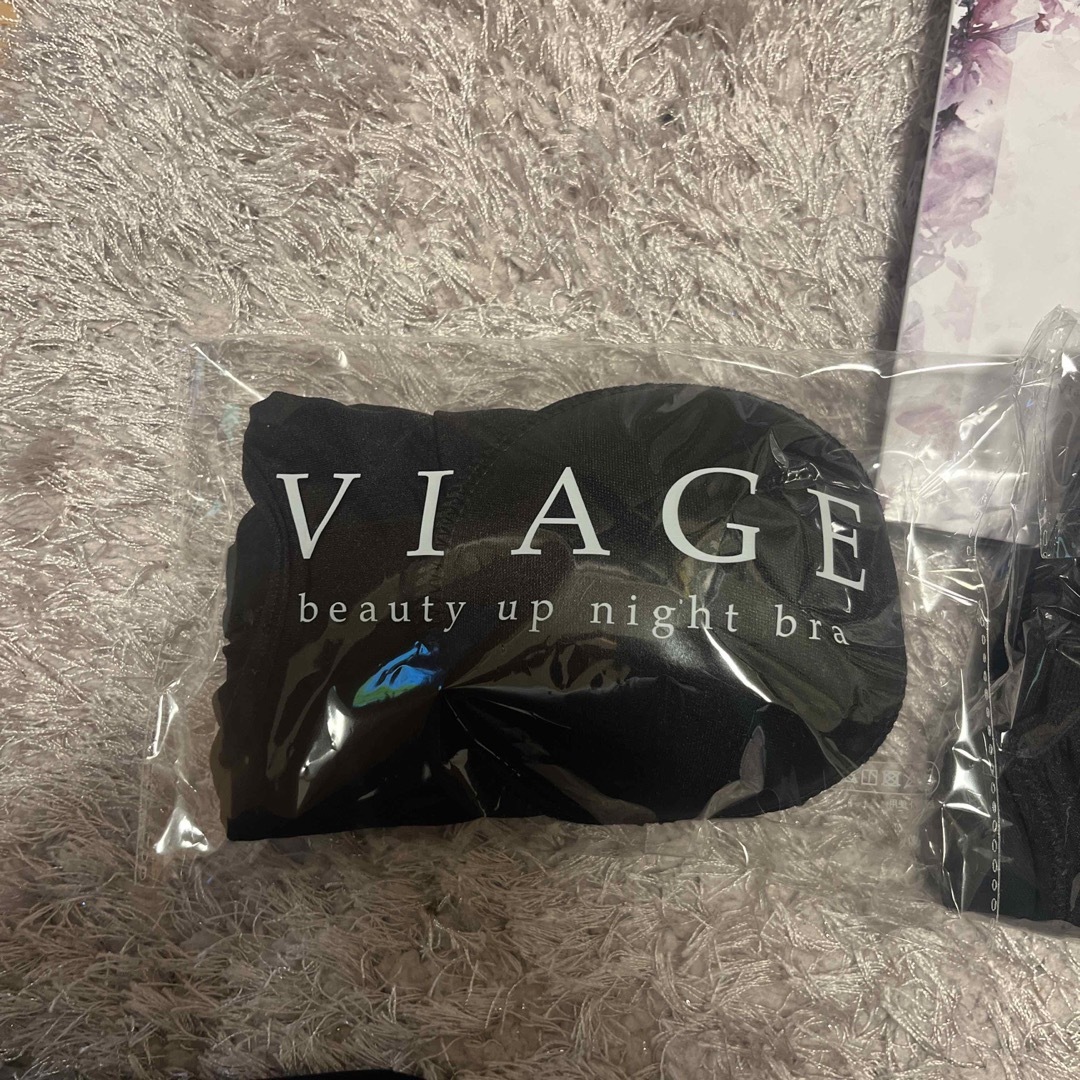 VIAGE(ヴィアージュ)の未開封✴︎ヴィアージュ VIAGR ナイトブラ　2セット レディースの下着/アンダーウェア(ブラ)の商品写真