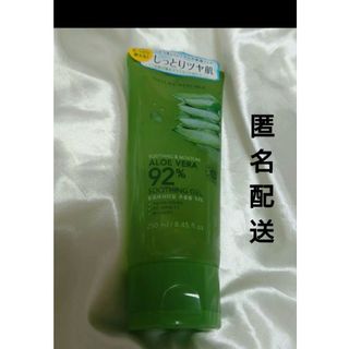 ネイチャーリパブリック(NATURE REPUBLIC)の匿名配送 　新品　未使用品　ネイチャーリパブリック　アロエベラ(その他)