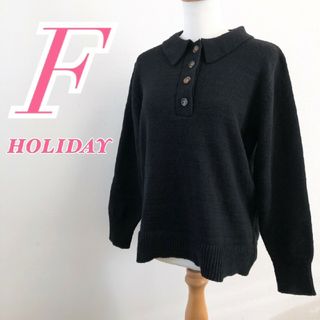 ホリデイ(holiday)のホリデイ Ｆ 長袖ニット セーター フロントボタン ブラック ミドル丈 きれいめ(ニット/セーター)