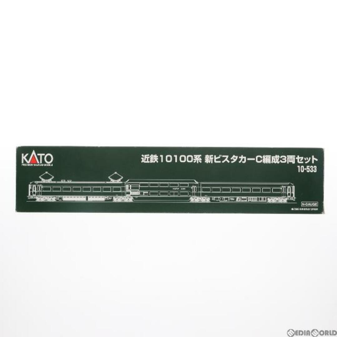 商品形態10-533 近鉄 10100系 新ビスタカーC編成 3両セット(動力付き) Nゲージ 鉄道模型 KATO(カトー)