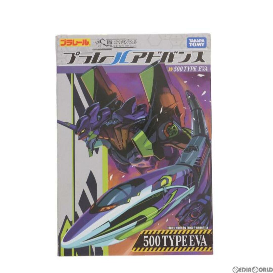 プラレールアドバンス 500 TYPE EVA 4両セット(動力付き) 鉄道模型 タカラトミーNONスケール