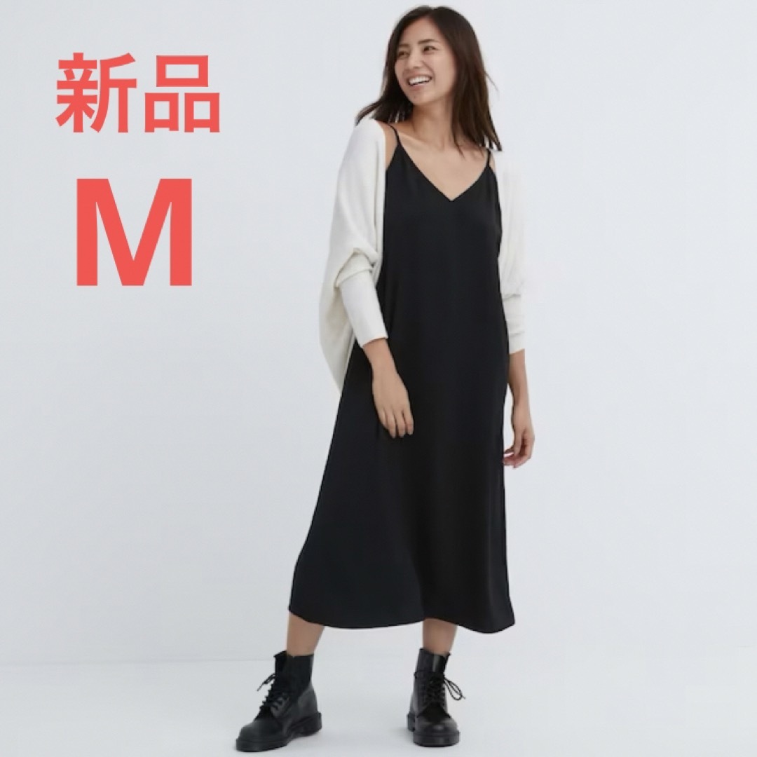 UNIQLO - 新品 ユニクロ キャミソールワンピース Mサイズ ブラックの ...