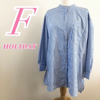 ホリデイ(holiday)のホリデイ Ｆ 長袖シャツ ストライプ柄 大人カジュアル ブルー ホワイト(シャツ/ブラウス(長袖/七分))