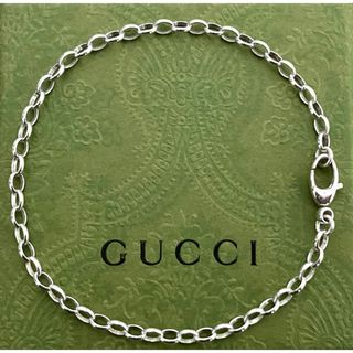 グッチ(Gucci)のグッチ チェーンリンクブレスレット/あずきチェーン シルバー925(22.5cm(ブレスレット)