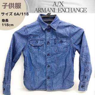 アルマーニエクスチェンジ(ARMANI EXCHANGE)の【子供服】シャツ/サイズ 6A/118cm /アルマーニ/キッズ(ブラウス)