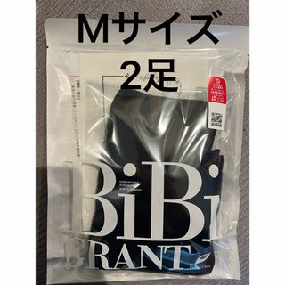 グラントイーワンズ(Grant E One's)のグラントイーワンズ　 エナジック•ハイソックス(靴下/タイツ)