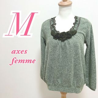 アクシーズファム(axes femme)のアクシーズファム　長袖トップス　M　グリーン　きれいめ　オフィス　花柄レース(カットソー(長袖/七分))