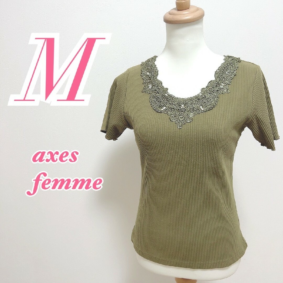 axes femme - アクシーズファム 半袖トップス M グリーン きれいめ