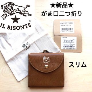 イルビゾンテ(IL BISONTE)の★新品★イルビゾンテ　がま口二つ折り財布　ロゴ　オリーブ　牛革レザー　イタリア製(財布)