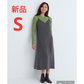 ユニクロ(UNIQLO)の新品　ユニクロ　キャミソールワンピース　Sサイズ　グレー(ロングワンピース/マキシワンピース)