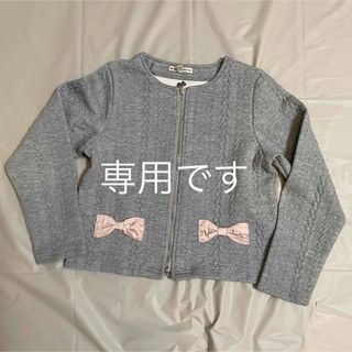 エニィファム(anyFAM)の里摩子様専用！　　エニィファム　ジャケット　ブルゾン 130(カーディガン)