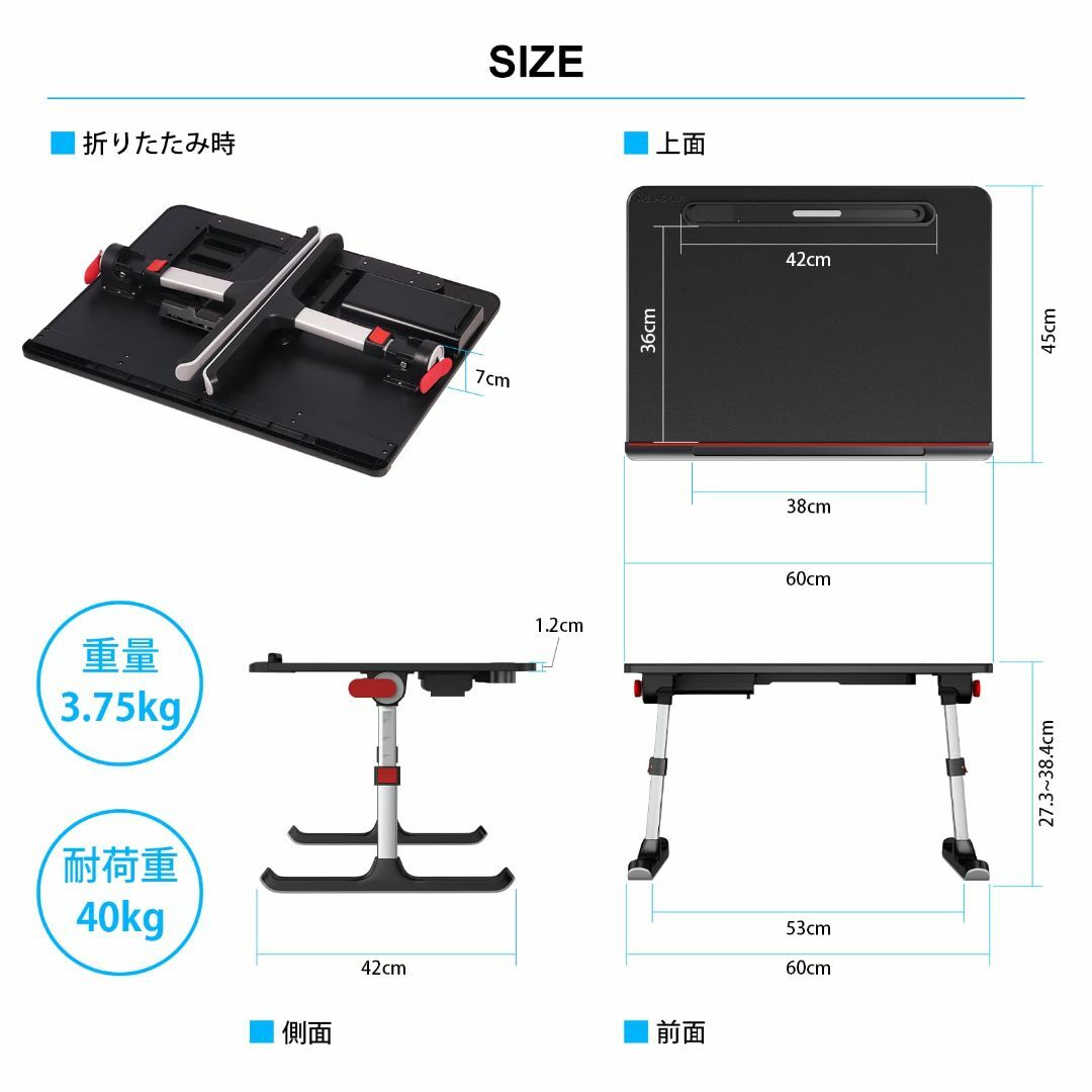 約7cm重量NEARPOW 折りたたみテーブル ノートパソコンスタンド ベッドテーブル LE