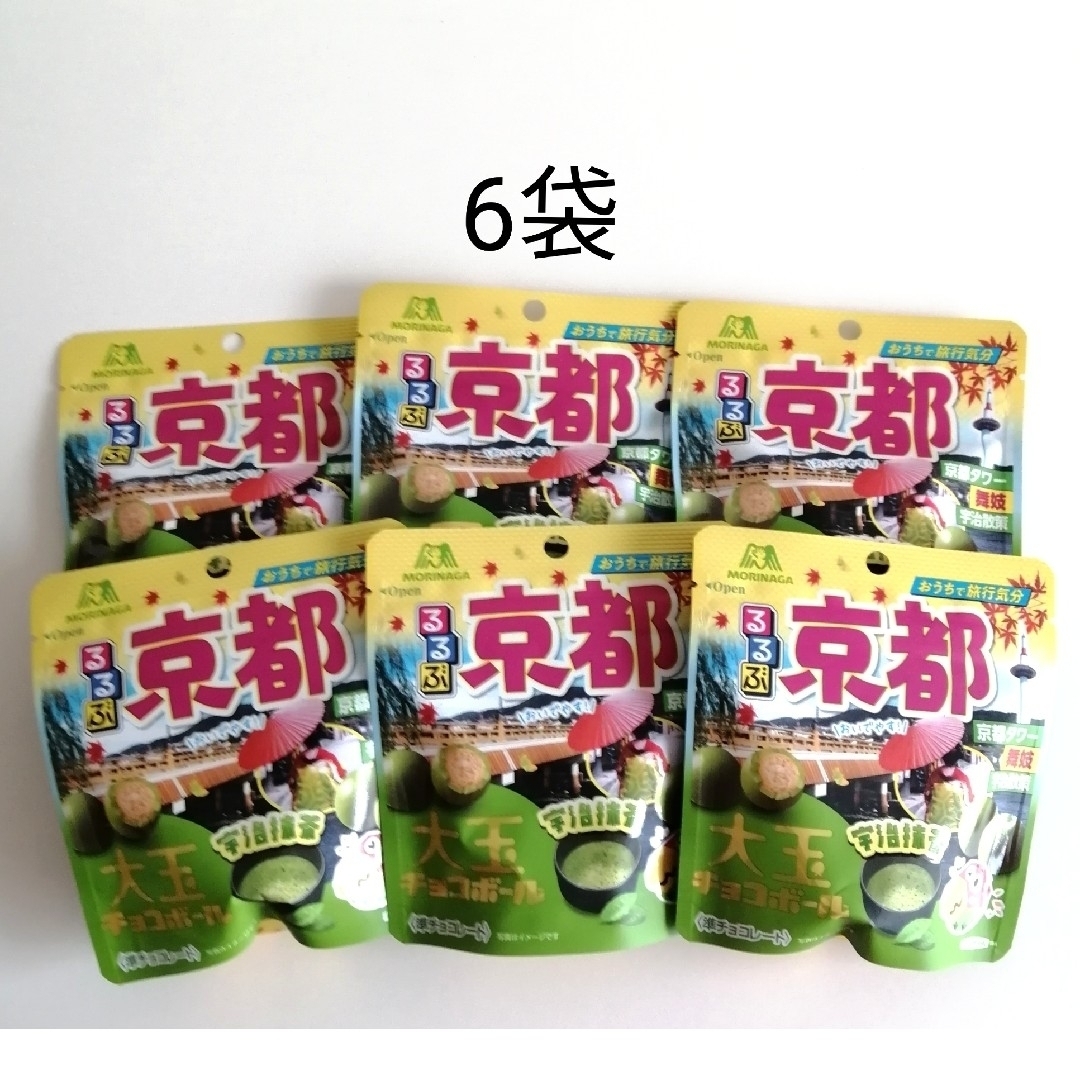 森永製菓(モリナガセイカ)の大玉チョコボール 宇治抹茶 食品/飲料/酒の食品(菓子/デザート)の商品写真