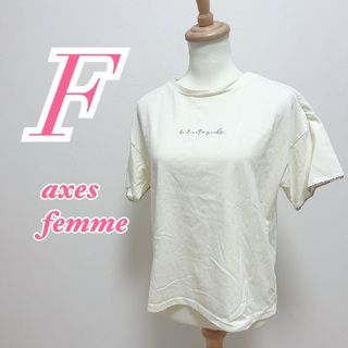 アクシーズファム(axes femme)のアクシーズファム　半袖トップス　F　きれいめ　カジュアル　ロゴ　ポリ　綿(カットソー(半袖/袖なし))