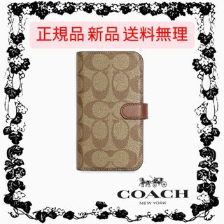 コーチ(COACH)のCOACH コーチ iPhone14 pro ケース CG515 KHA ONE(iPhoneケース)