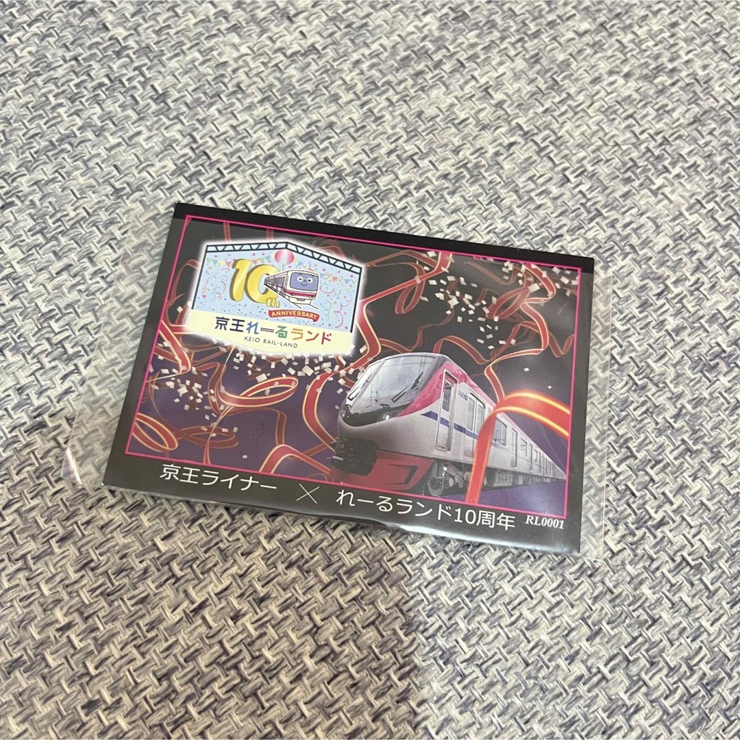 京王ライナー　京王れーるランド　10周年　カード エンタメ/ホビーのテーブルゲーム/ホビー(鉄道)の商品写真
