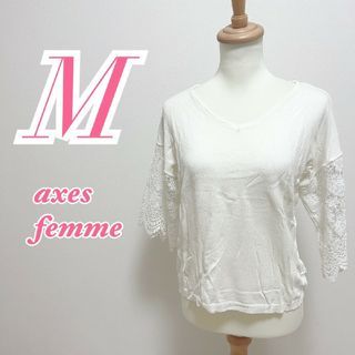 アクシーズファム(axes femme)のアクシーズファム　五分袖トップス　M　ホワイト　きれいめ　レーヨン　ナイロン(カットソー(半袖/袖なし))