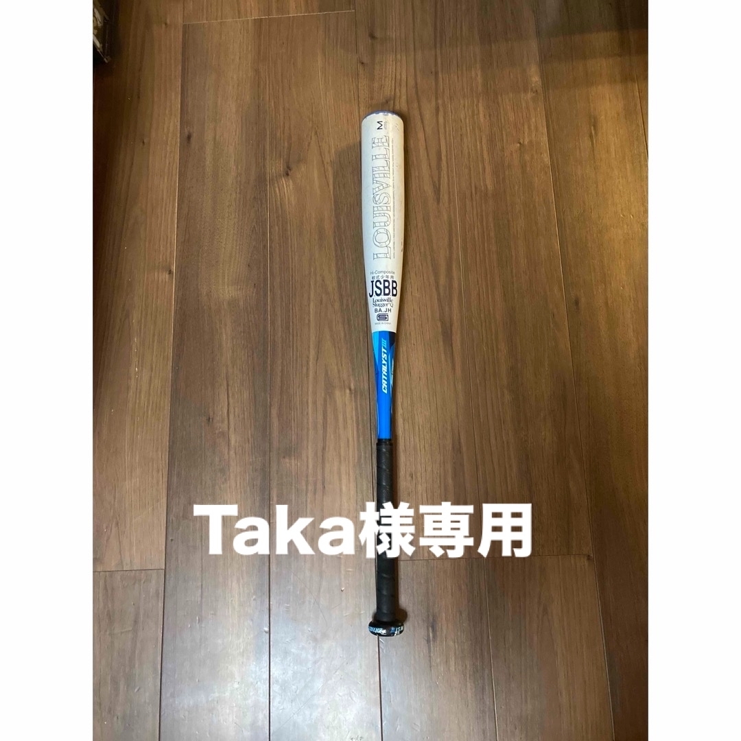 Louisville Slugger(ルイスビルスラッガー)のtaka 様専用　カタリスト3とキレダス スポーツ/アウトドアの野球(バット)の商品写真