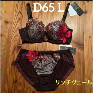 ワコール(Wacoal)のサルート　76g  リッチヴェール　D65 L WI(ブラ&ショーツセット)