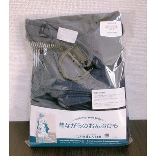 新品　開封のみ　北極しろくま堂　おんぶ紐　(抱っこひも/おんぶひも)