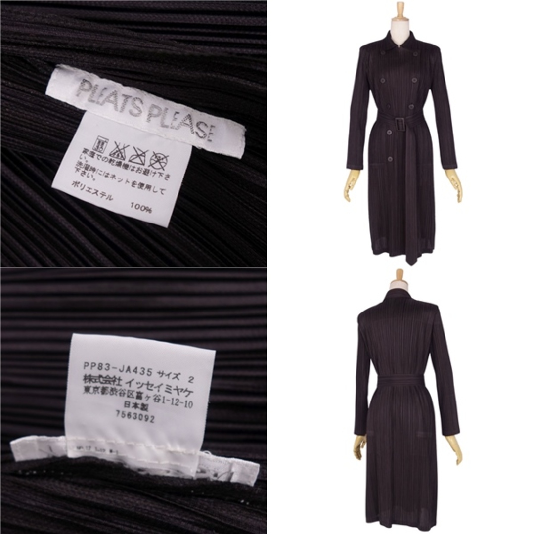 PLEATS PLEASE ISSEY MIYAKE - 美品 プリーツプリーズ イッセイ PLEATS PLEASE ISSEY MIYAKE - 美品 プリーツプリーズ イッセイ
