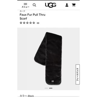 アグ(UGG)のugg Faux Fur Pull Thru Scarf Black(マフラー/ショール)