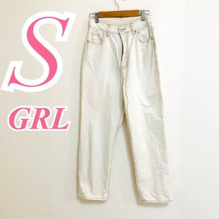 グレイル(GRL)のグレイル　テーパードパンツ　S　ホワイト　デニムパンツ　カジュアル　綿　ポリ(デニム/ジーンズ)