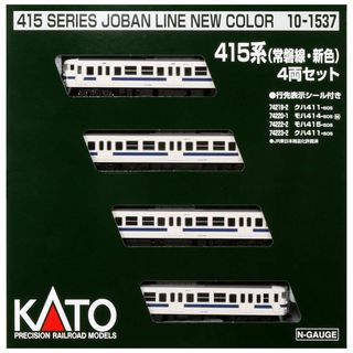 KATO 10-1537 415系(常磐線・新色)4両セット(鉄道模型)