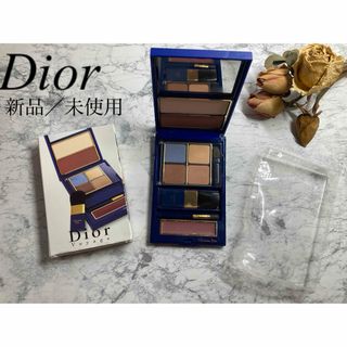 クリスチャンディオール(Christian Dior)の【最終価格】Diorメイクパレット✨新品❤︎voyage❤︎ファンデ❤︎チーク(コフレ/メイクアップセット)