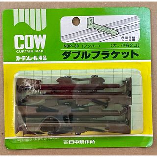 カーテンレール用ダブルブラケット(その他)