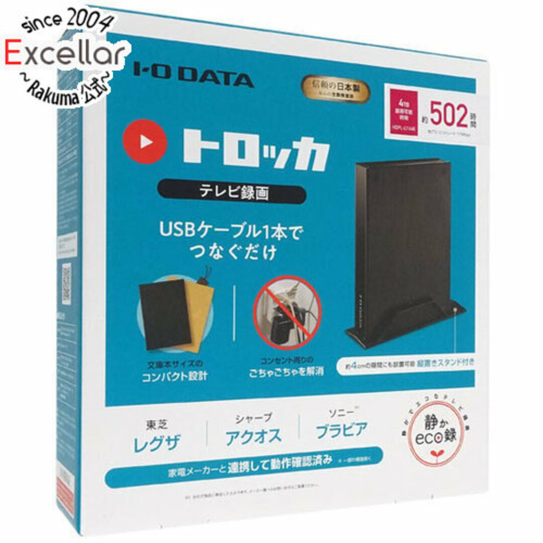 商品状態I-O DATA　テレビ録画用ハードディスク トロッカ HDPL-UTA4K　4TB