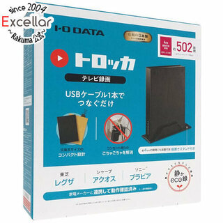 スマホ/家電/カメラ新品★IO-DATA HNSSD-480bK プレイステーション対応SSD