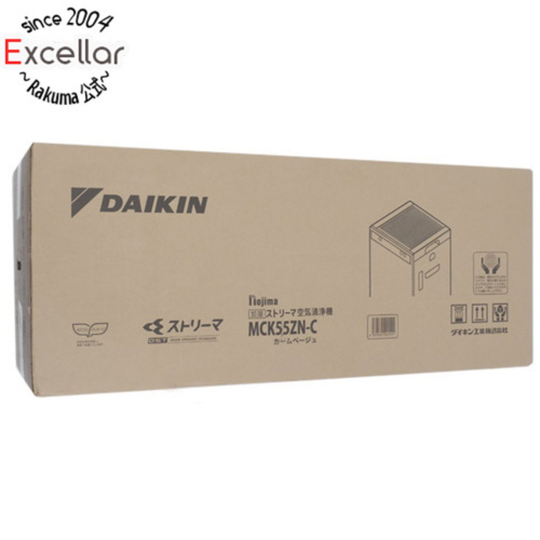 加湿ストリーマ空気清浄機DAIKIN　加湿ストリーマ空気清浄機　MCK55ZN-C　カームベージュ　未使用