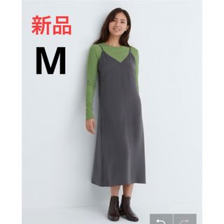 ユニクロ(UNIQLO)の新品　ユニクロ　キャミソールワンピース　Mサイズ　07グレー(ロングワンピース/マキシワンピース)