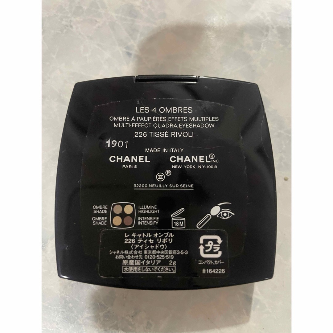 CHANEL(シャネル)の シャネル レ キャトル オンブル 226 ティセ リボリ アイシャドウ 2g コスメ/美容のベースメイク/化粧品(アイシャドウ)の商品写真