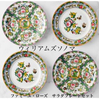 Williams-Sonoma(食器)のフリマアイテム一覧 Williams-Sonoma(食器)のフリマアイテム一覧