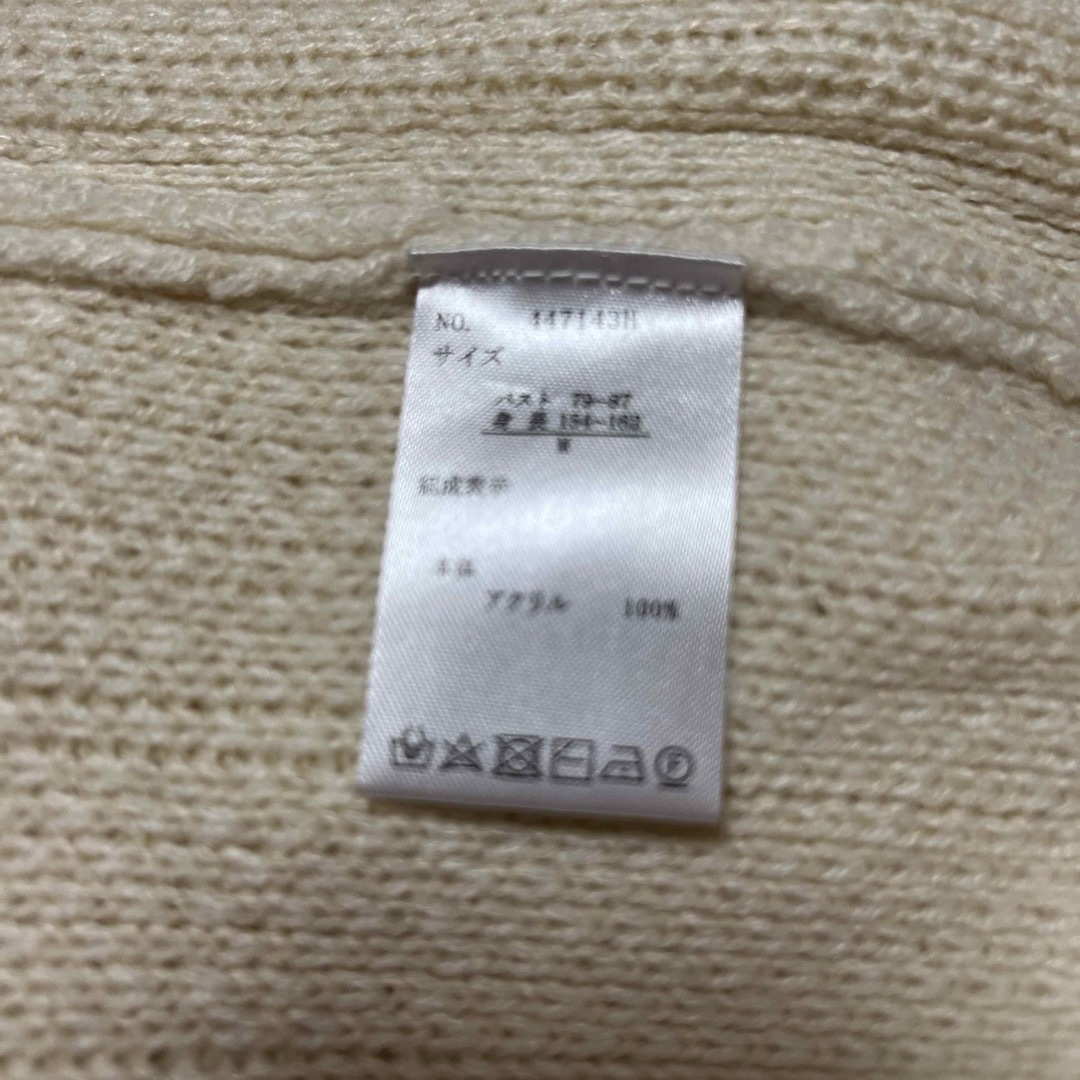 タグ付き、新品セーター レディースのトップス(ニット/セーター)の商品写真