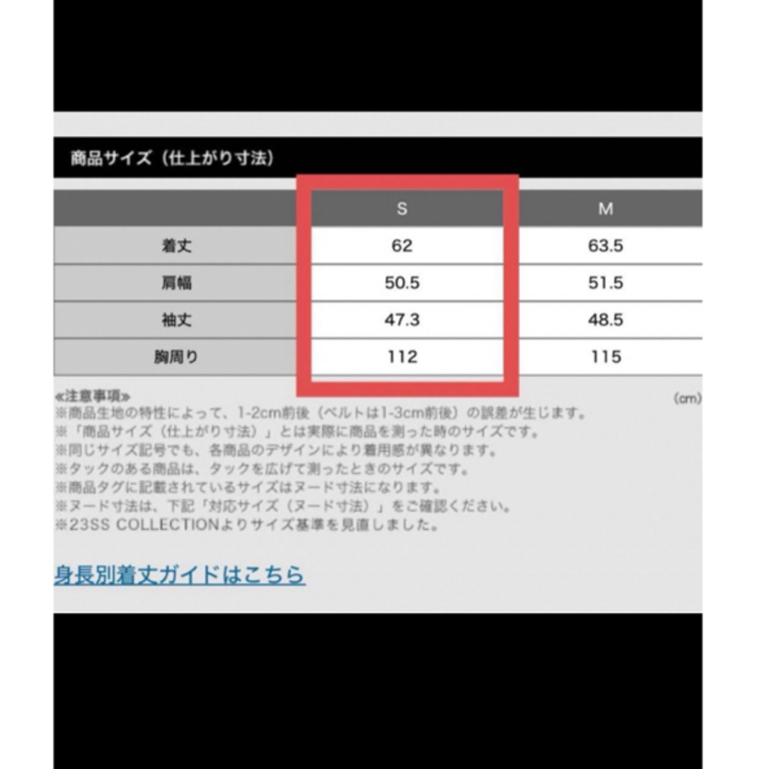 PLST(プラステ)のPLST プラステ　ツイードメタルボタンジャケット　S レディースのジャケット/アウター(ノーカラージャケット)の商品写真