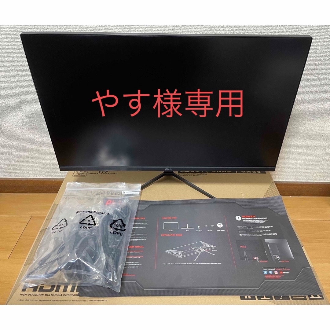 PC/タブレットPixio PX248 Prime