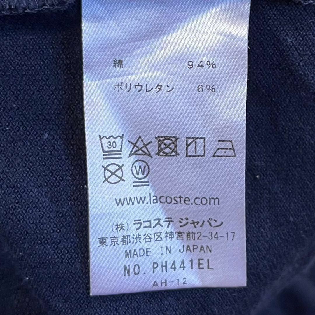 LACOSTE(ラコステ)のLACOSTE ラコステ (XS) 白ワニ ロゴ入り ポロシャ 半袖 レディース レディースのトップス(ポロシャツ)の商品写真