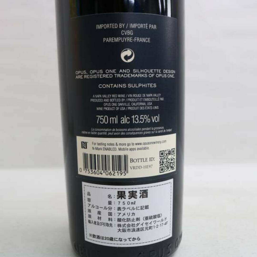 オーパス・ワン(オーパスワン)のオーパスワン 2019 OPUS ONE 食品/飲料/酒の酒(ワイン)の商品写真