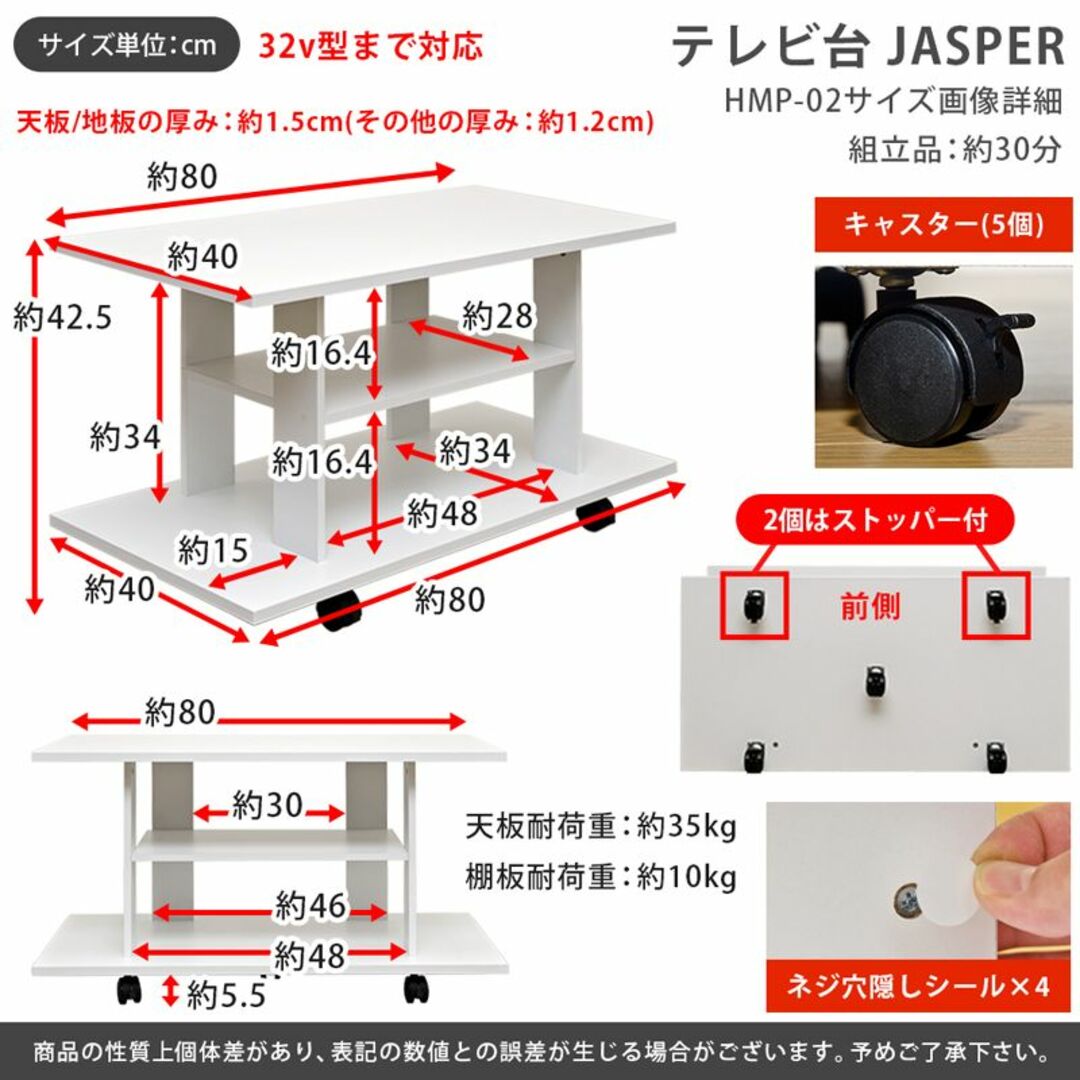 新品　送料無料　JASPER　テレビ台　ホワイト インテリア/住まい/日用品の収納家具(リビング収納)の商品写真