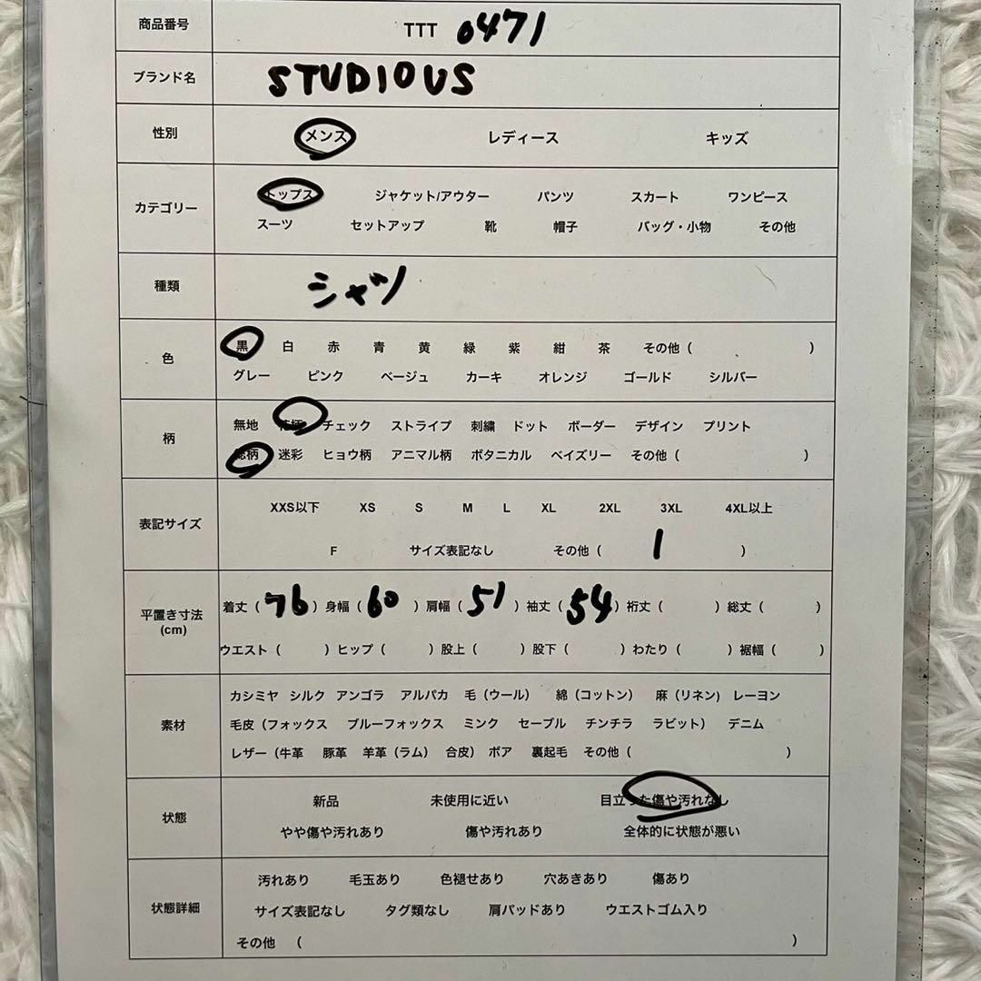 STUDIOUS(ステュディオス)のSTUDIOUS (1) 総柄 花柄 シャツ 羽織り ブラック 長袖 メンズ メンズのトップス(シャツ)の商品写真