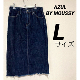 アズールバイマウジー(AZUL by moussy)のAZUL BY MOUSSY アズールバイマウジー  デニムスカート　タイト　L(その他)