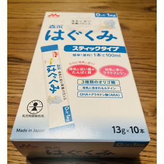 森永乳業 - 森永 E赤ちゃん 大缶(800g) 粉ミルク (おまけ付き)の通販