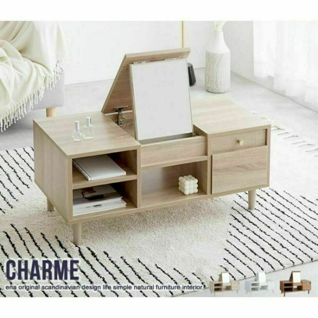 1台で2役を担う『Charme(シャルム)』シリーズ☆ドレッサーテーブル インテリア/住まい/日用品の収納家具(ドレッサー/鏡台)の商品写真