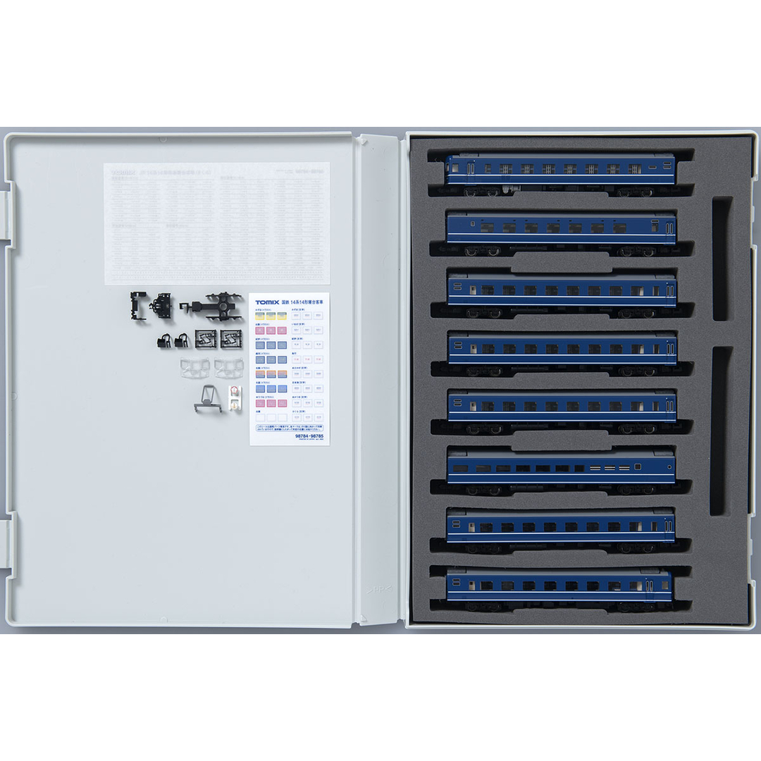TOMIX 98784 国鉄 14系14形特急寝台客車(さくら)基本セットクラシックカー