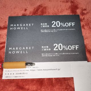 マーガレットハウエル(MARGARET HOWELL)のTSI株主優待券マーガレットハウエル 20%OFF券 2枚(ショッピング)