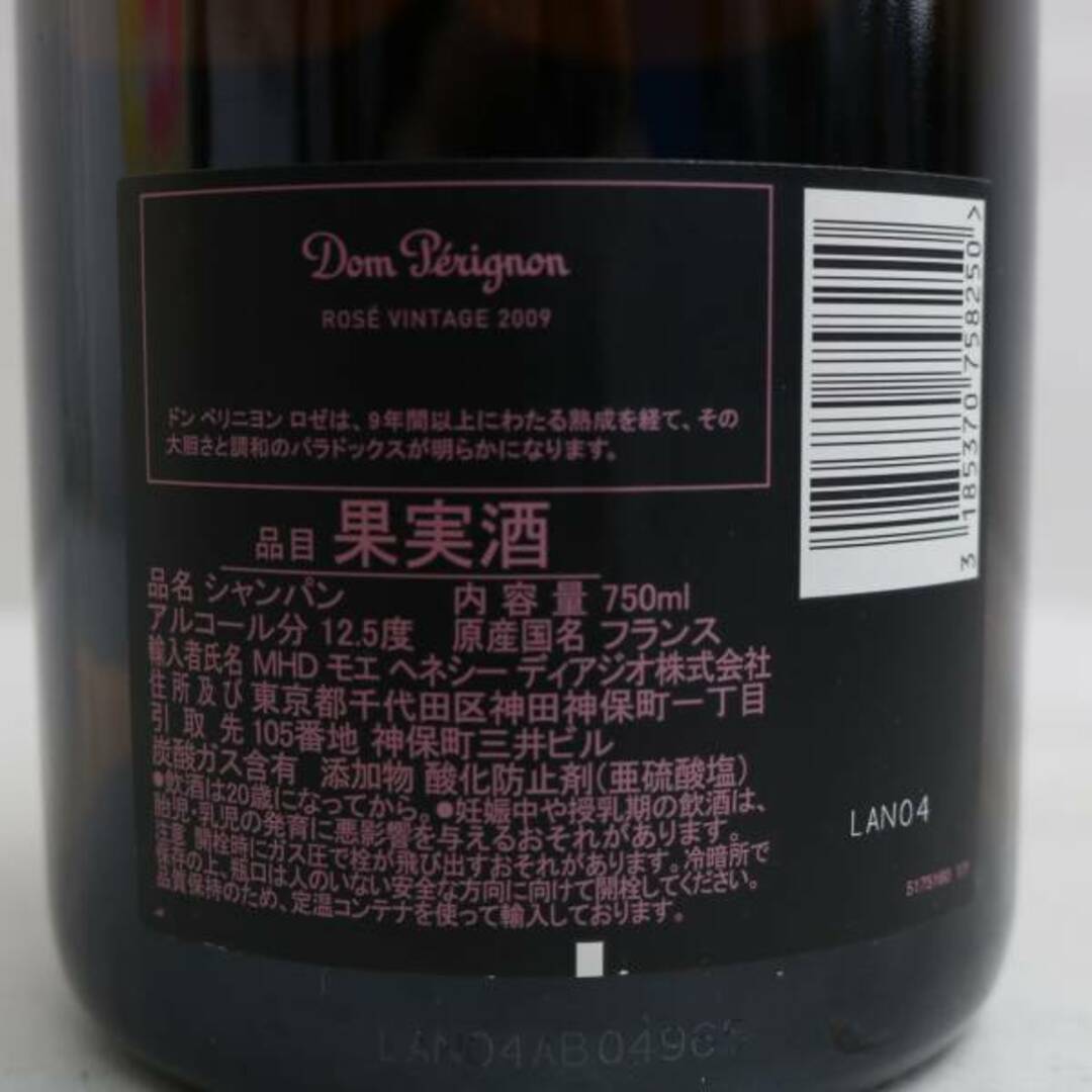 業界大好評 ドンペリニヨン ロゼ 2009 Dom perignon Rose